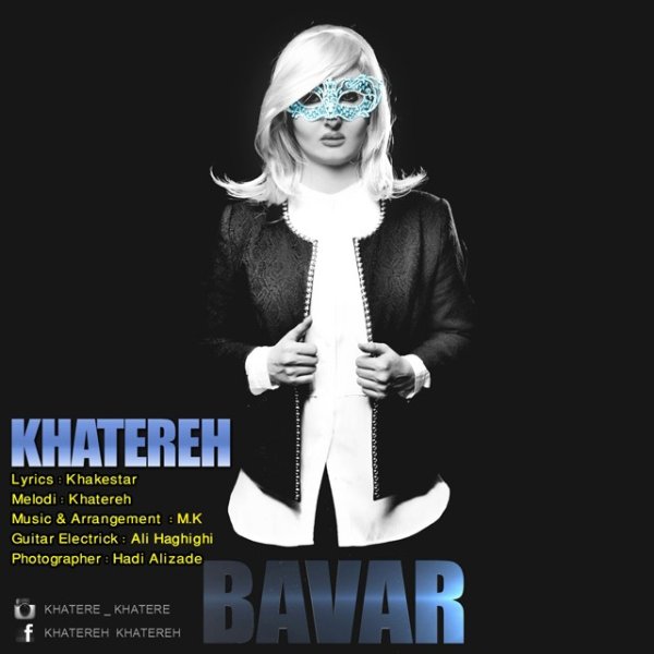 Khatereh - 'Bavar'