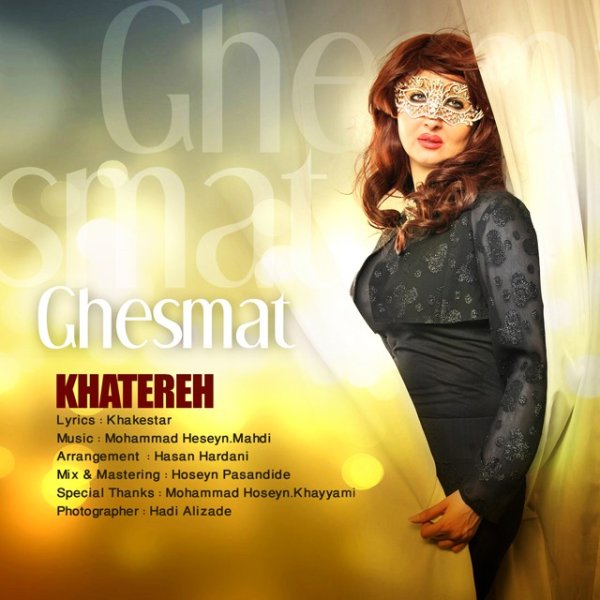 Khatereh - 'Ghesmat'