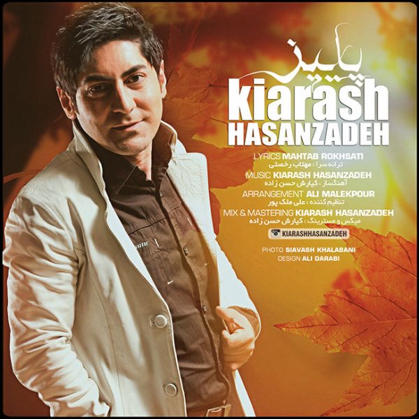 Kiarash Hasanzadeh - 'Paeez'