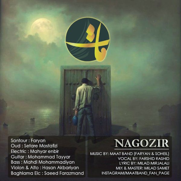 Maat Band - 'Nagozir'