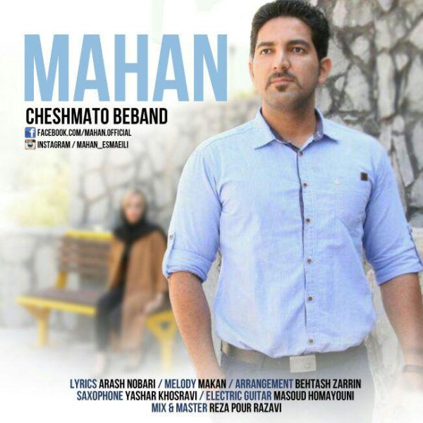 Mahan - 'Cheshmato Beband'
