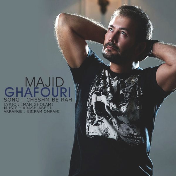Majid Ghafouri - 'Cheshm Be Rah'