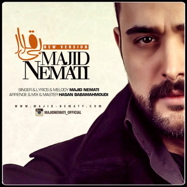 Majid Nemati - 'Bigharar'