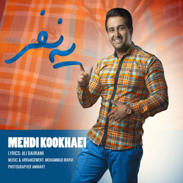 Mehdi Kookhaei - 'Ye Nafar'