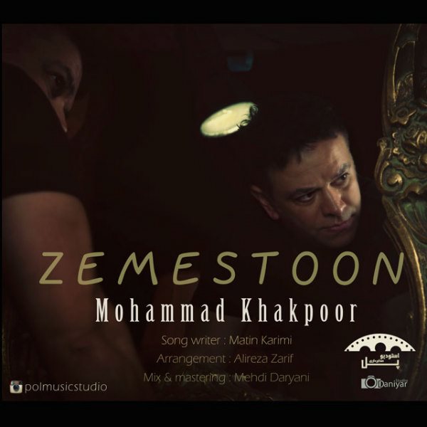 Mohammad Khakpoor - 'Zemestoon'