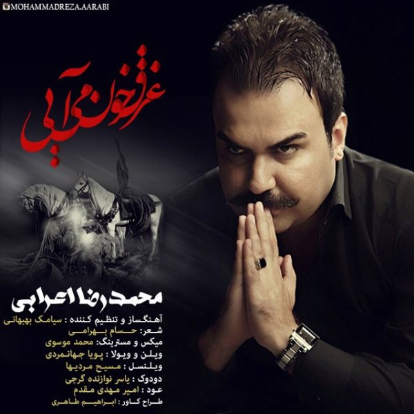 Mohammadreza Arabi - 'Gharghe Khoon'