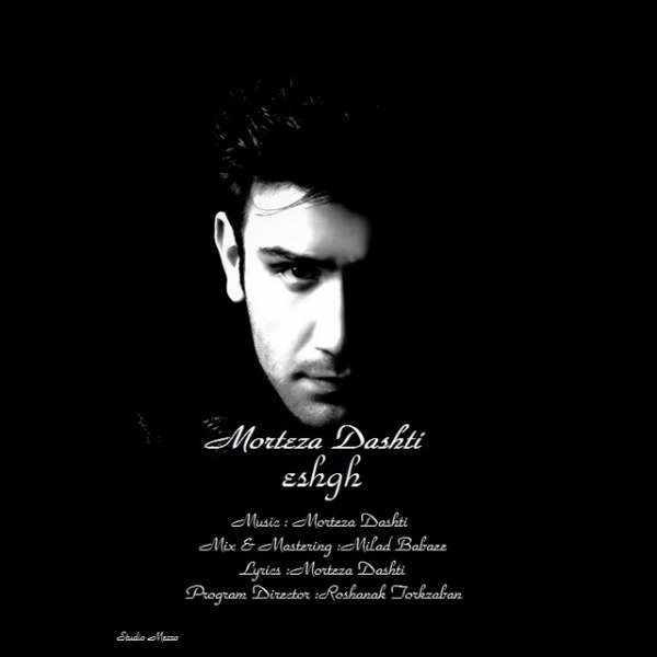 Morteza Dashti - 'Eshgh'