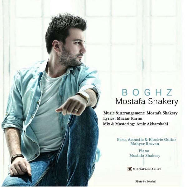 Mostafa Shakery - 'Boghz'