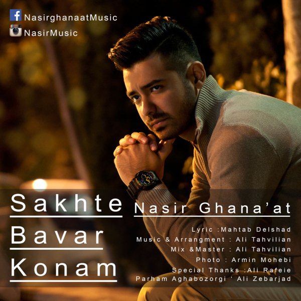 Nasir Ghanaat - 'Sakhte Bavar Konam'