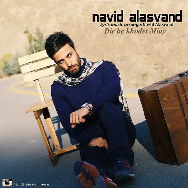 Navid Alasvand - 'Dir Be Khodet Miay'