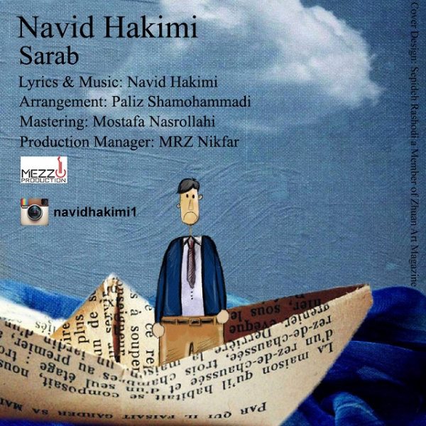 Navid Hakimi - 'Sarab'