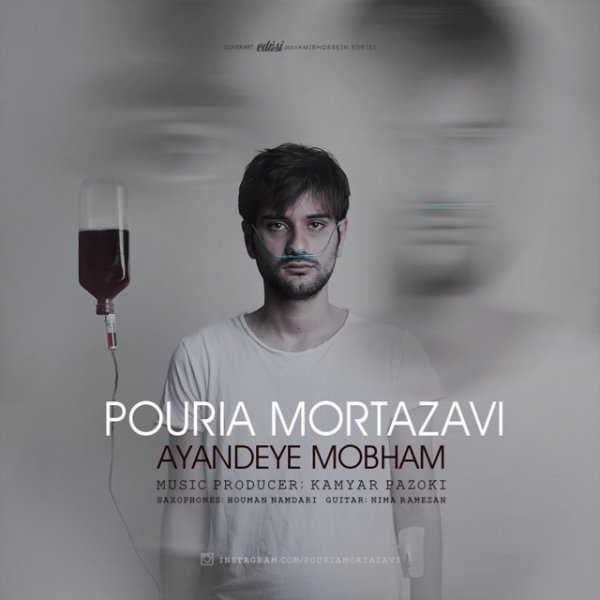 Pouria Mortazavi - 'Ayandeye Mobham'