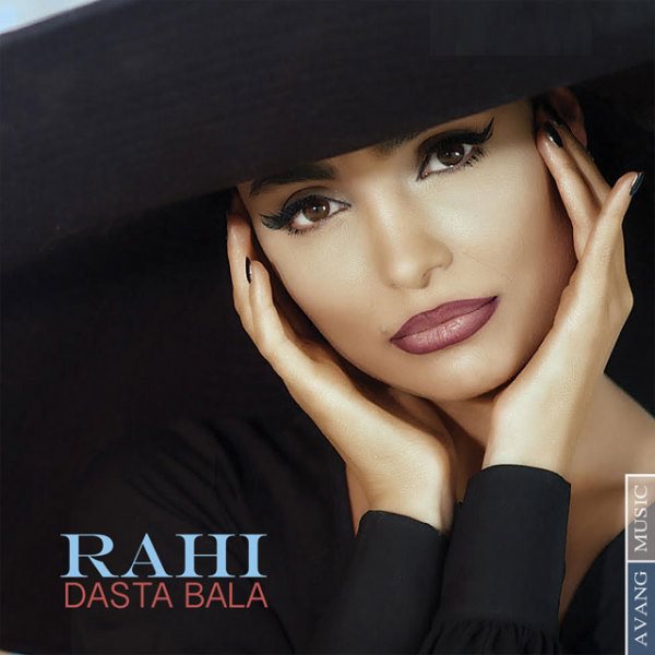 Rahi - 'Dasta Bala'