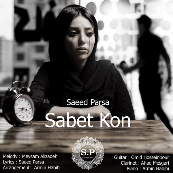 Saeed Parsa - 'Sabet Kon'