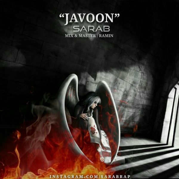 Sarab - 'Javoon'