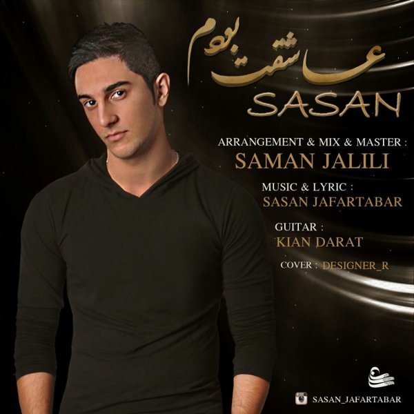 Sasan Jafartabar - 'Asheghet Boodam'