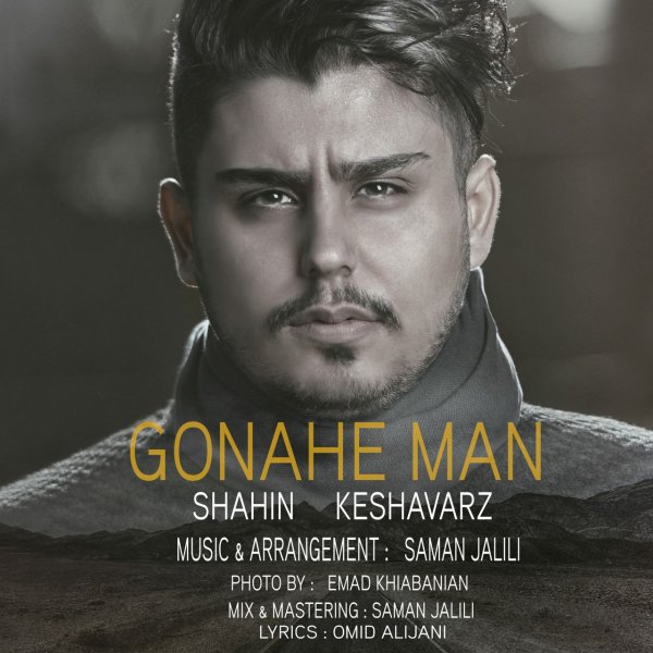 Shahin Keshavarz - 'Gonahe Man'