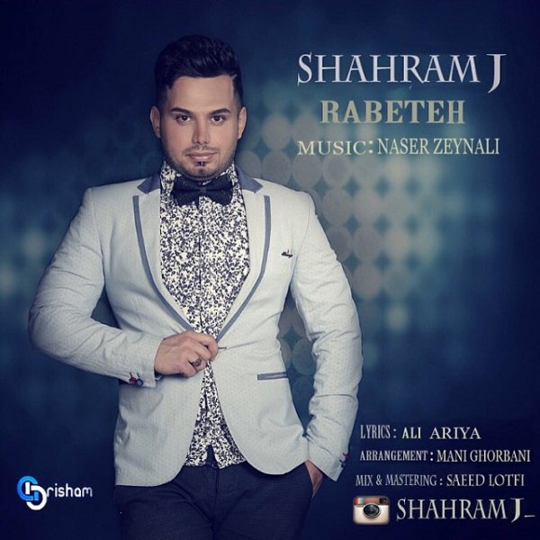 Shahram J - 'Rabeteh'