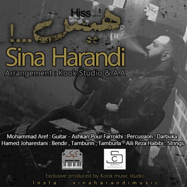 Sina Harandi - 'Hiss'