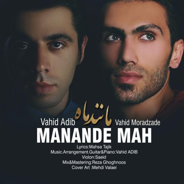 Vahid Adib & Vahid Moradzade - 'Manande Mah'