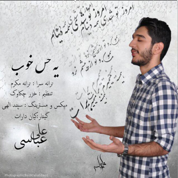 Ali Abbasi - 'Ye Hesse Khoob'
