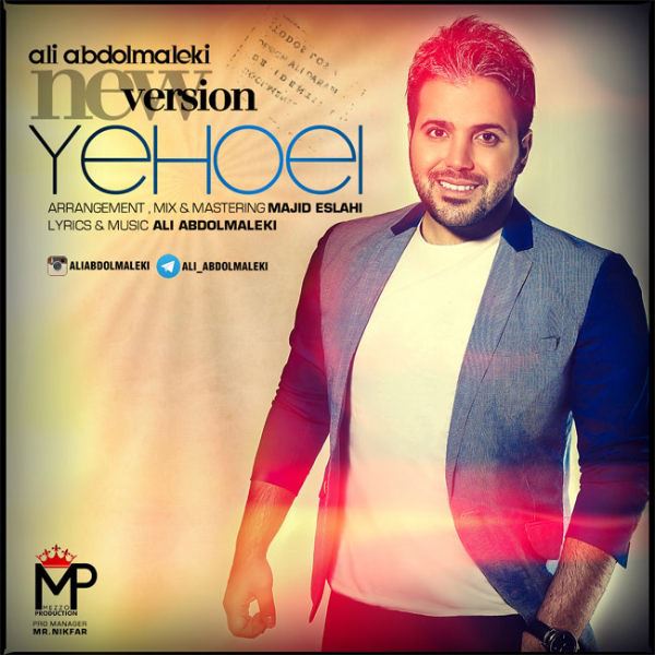 Ali Abdolmaleki - 'Yehoei (New Version)'