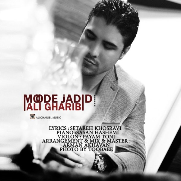 Ali Gharibi - 'Mode Jadid'