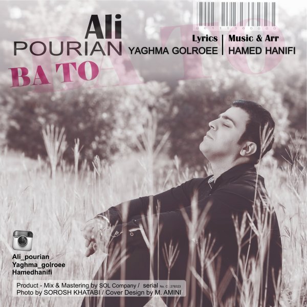 Ali Pourian - 'Ba To'