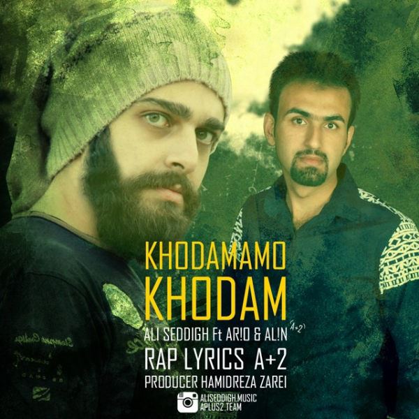 Ali Seddigh - 'Khodamamo Khodam (Ft Ario & Alin)'