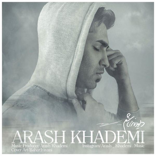 Arash Khademi - 'Divone Misham'