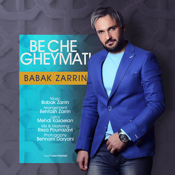 Babak Zarrin - 'Be Che Gheymati'