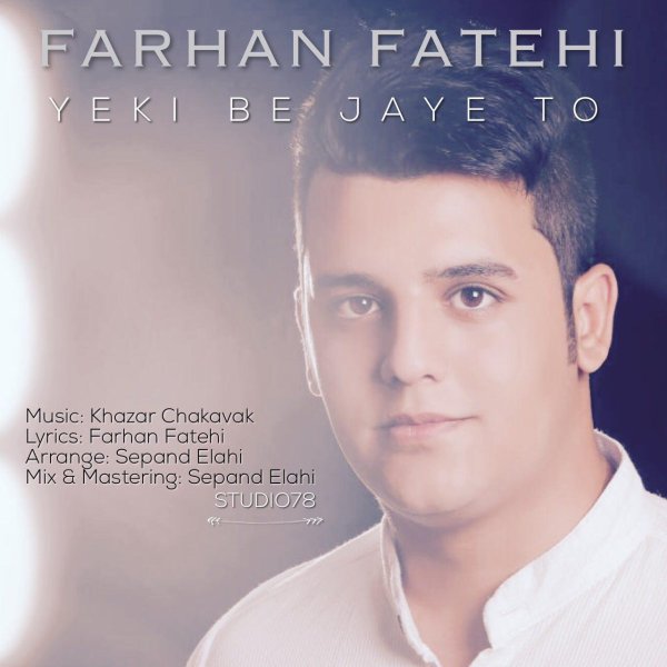 Farhan Fatehi - 'Yeki Be Jaye To'