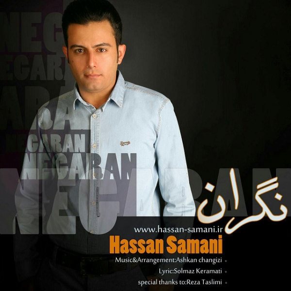 Hassan Samani - 'Negaran'
