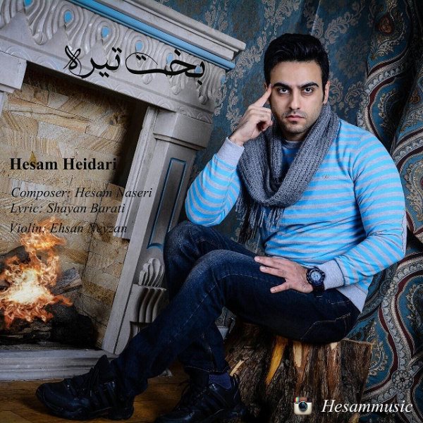 Hesam Heidari - 'Bakhte Tireh'