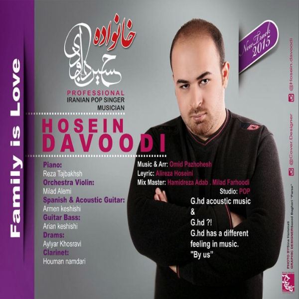 Hosein Davoodi - 'Khanevadeh'