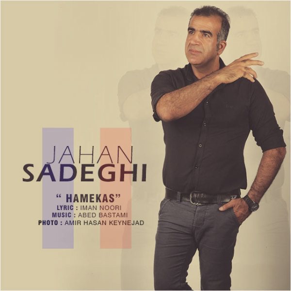 Jahan Sadeghi - 'Hamekas'