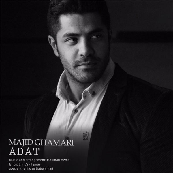 Majid Ghamari - 'Adat'