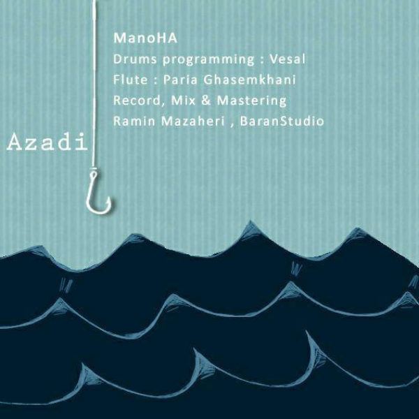 ManoHa - 'Azadi'