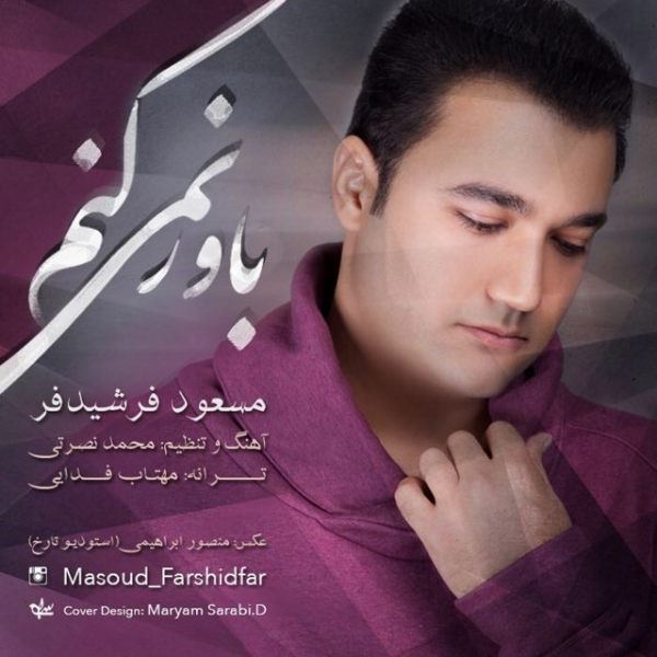 Masoud Farshidfar - 'Bavar Nemikonam'