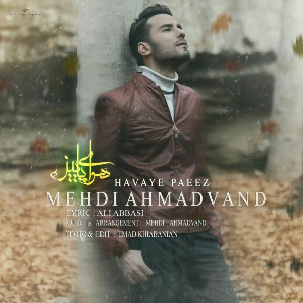 Mehdi Ahmadvand - 'Havaye Paeez'
