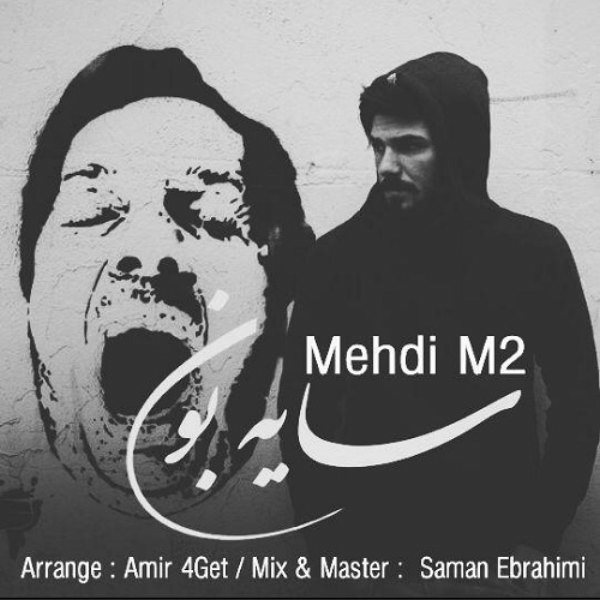 Mehdi M2 - 'Sayeboon'
