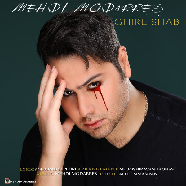 Mehdi Modarres - 'Ghire Shab'