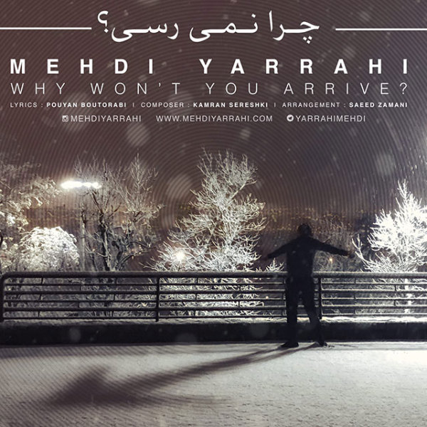 Mehdi Yarrahi - 'Chera Nemiresi'
