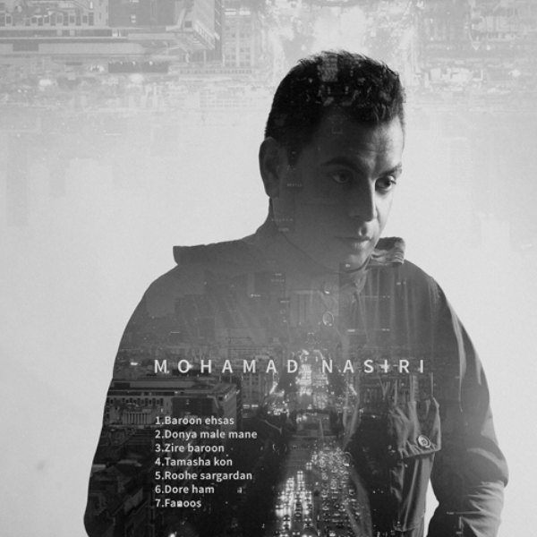 Mohammad Nasiri - 'Roohe Sargardan'
