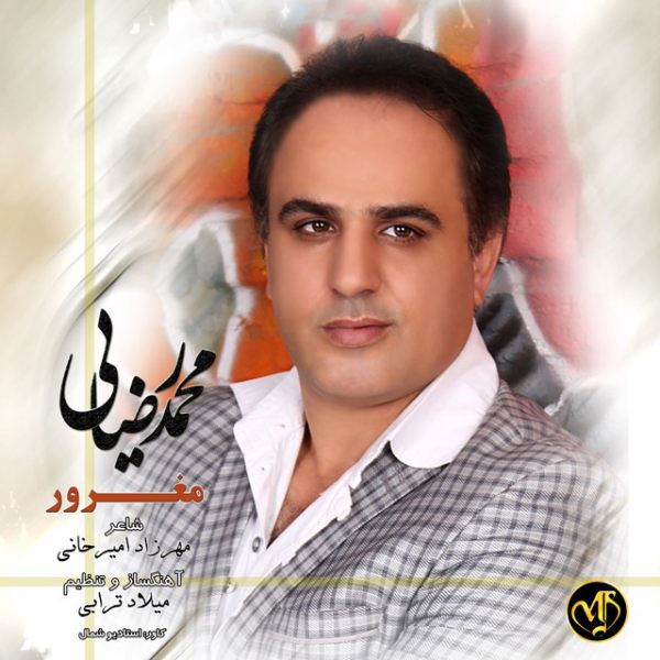 Mohammad Rezaei - 'Maghroor'