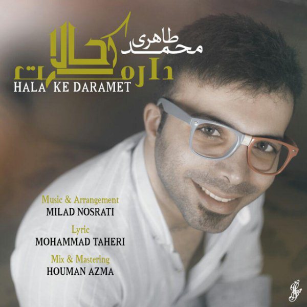 Mohammad Taheri - Hala Ke Daramet