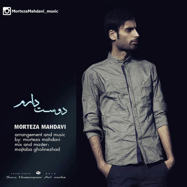 Morteza Mahdavi - 'Dooset Daram'