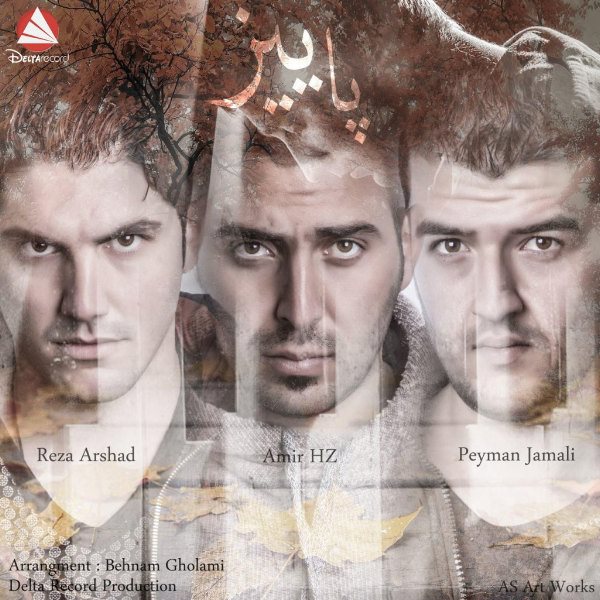 Peyman Jamali - 'Paeiz (Ft. Reza Arshad & Amir Hz)'