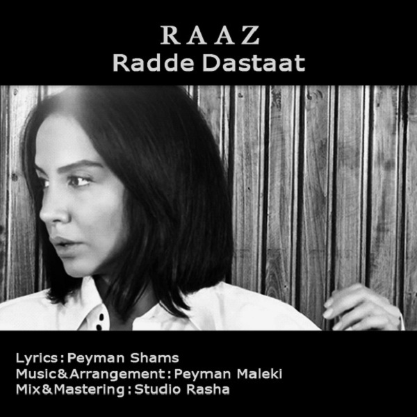Raaz - 'Radde Dastaat'