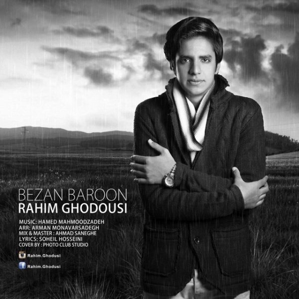Rahim Ghodousi - 'Bezan Baroon'